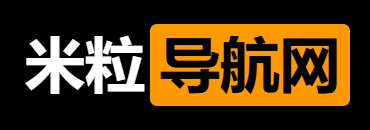 米粒导航网